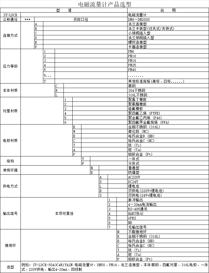 微信圖片_20240429135151.png