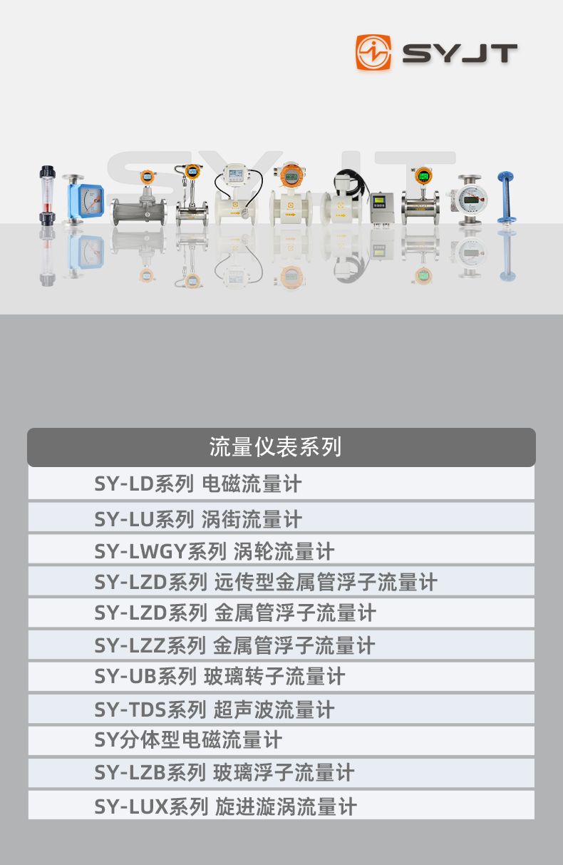 6-19流量系列詳情頁主圖_02.png